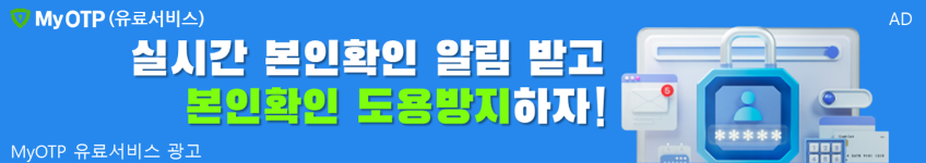 아이디비밀번호잊어버리셨나요?