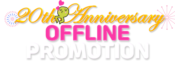 20th Anniversary OFFLINE PROMOTION